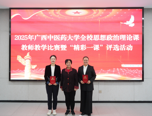 以赛促教强本领 思政教师大练兵  beat365成功举办2025年思政课教师教学比赛暨“精彩一课”评选活动