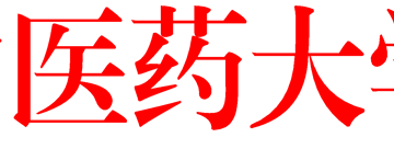 20210431-桂中医大教评〔2021〕10号——关于印发《beat365官方网站教学差错和事故认定及处理办法》的通知