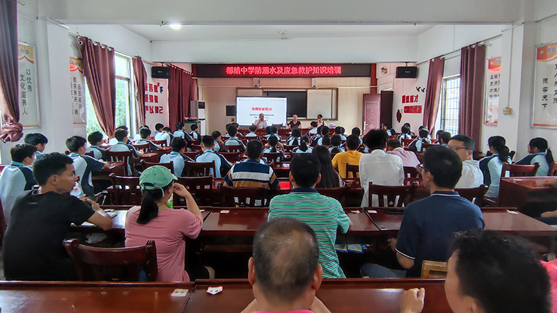 防溺水及应急救护知识培训现场一