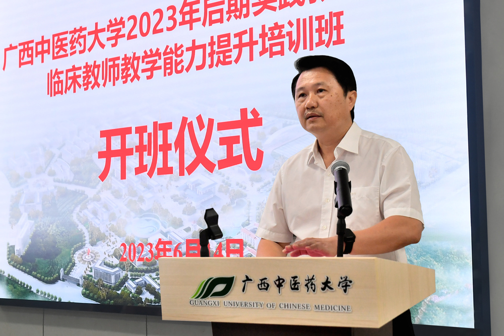 庞宇舟副书记致开幕词