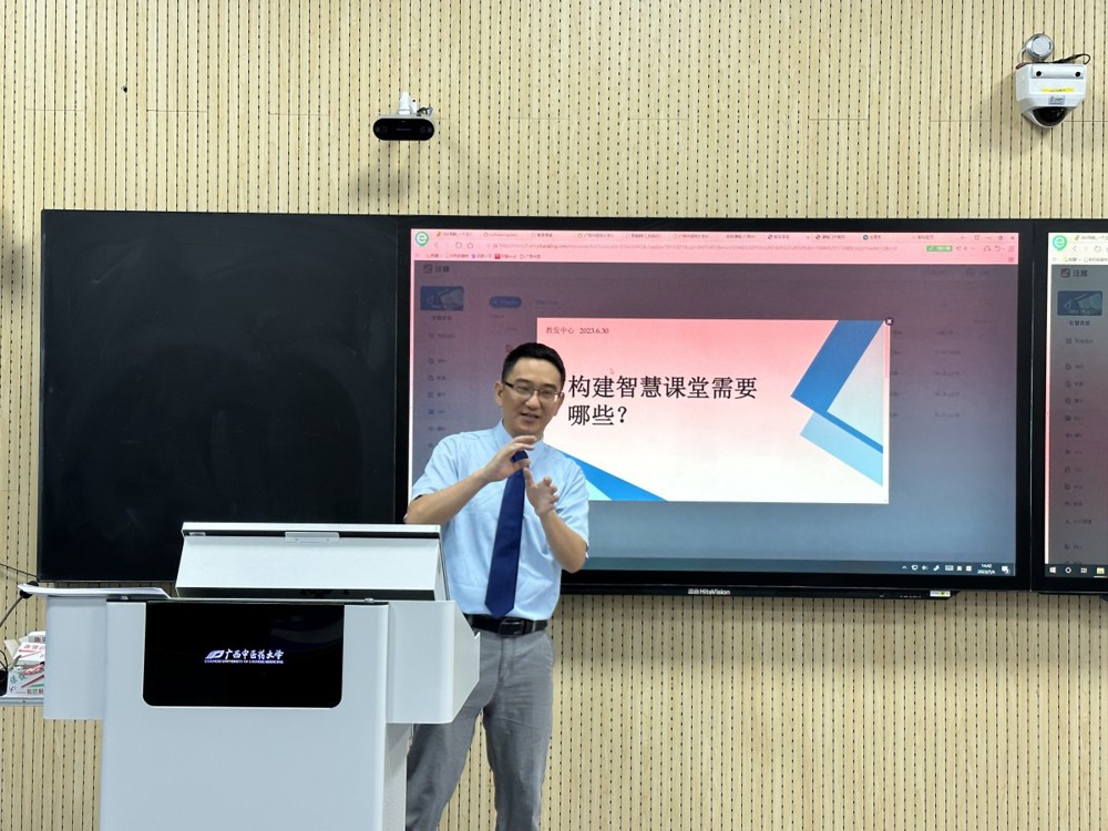 伍冠一教授主持沙龙