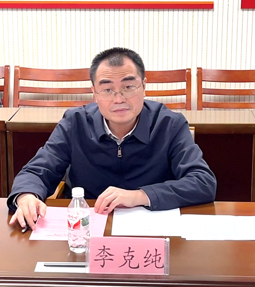 李克纯副厅长讲话