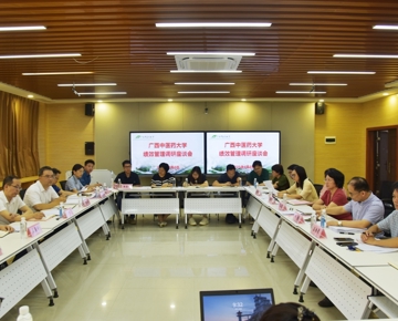 唐振宇副校长带队开展学校绩效管理工作调研