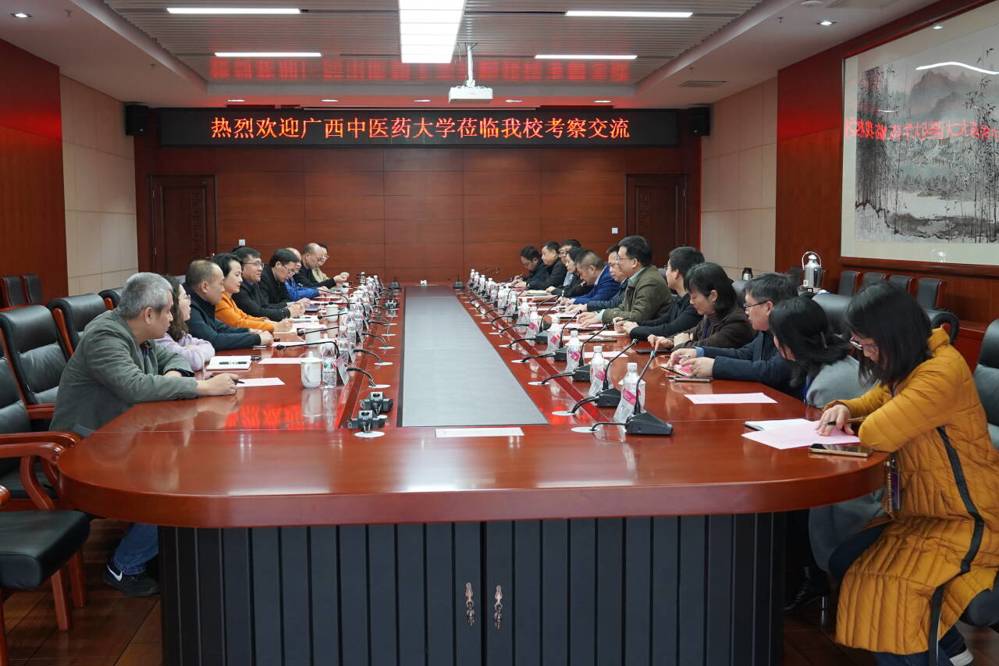 广西师范大学座谈会现场