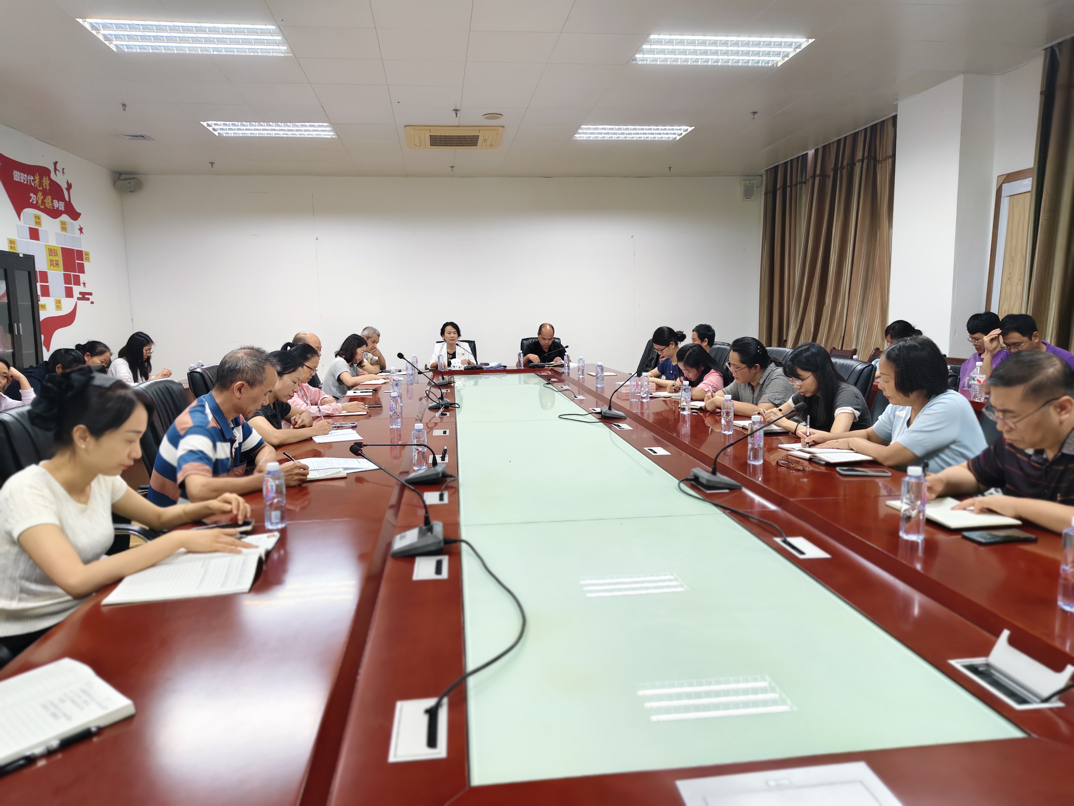 图书馆秋季开学工作会议暨党员大会