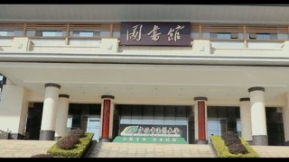 图书馆借书指南视频