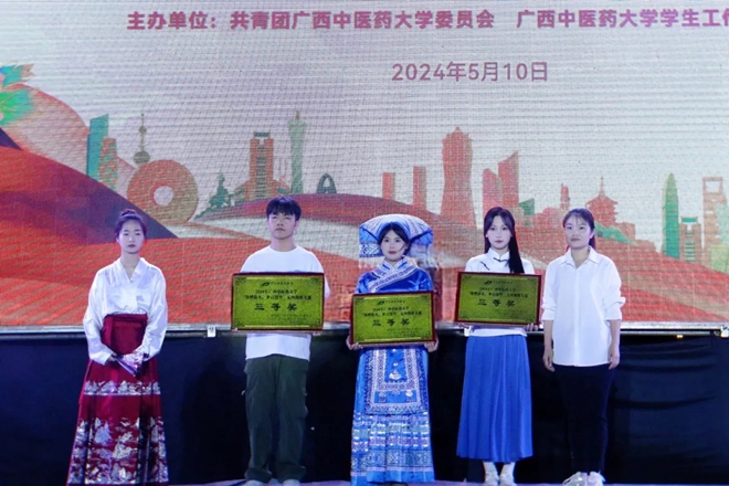 QQ图片20240512194744