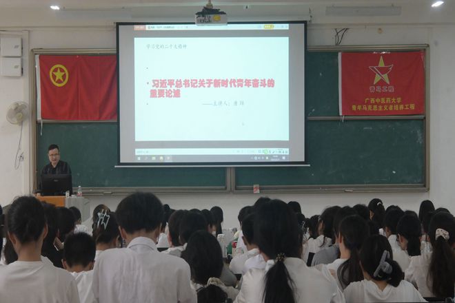 老师讲课激情洋溢