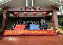 校运动防护队2025年社会实践活动暨巴马之行圆满落幕