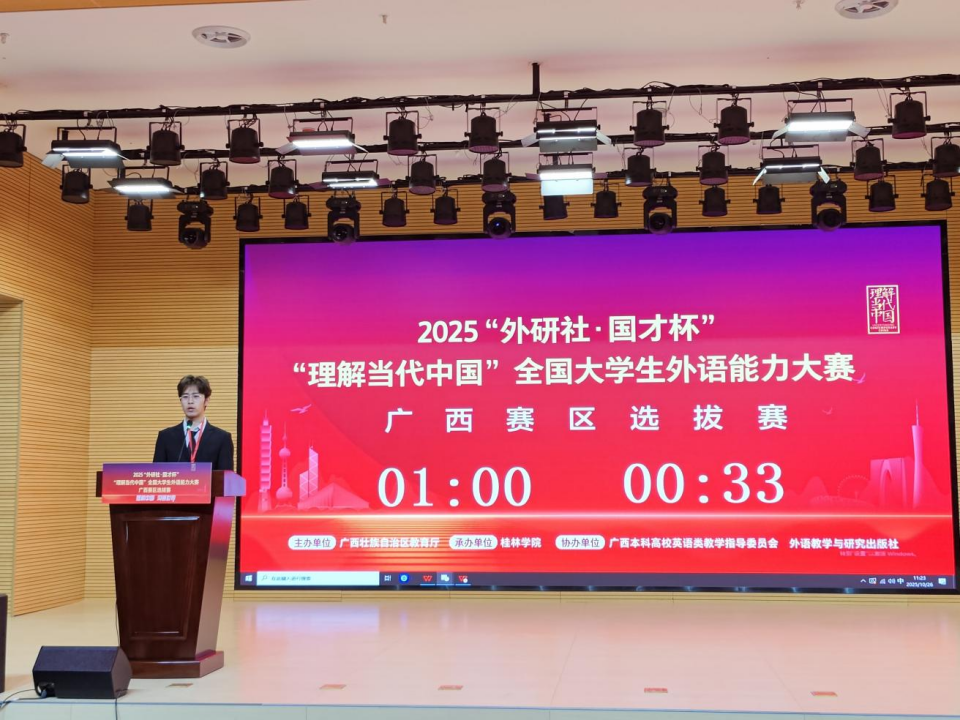 王禹凡（2024级中医学专业）