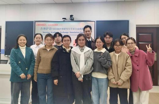 beat365官方网站首届护理学研究生学术交流模拟论坛成功举办