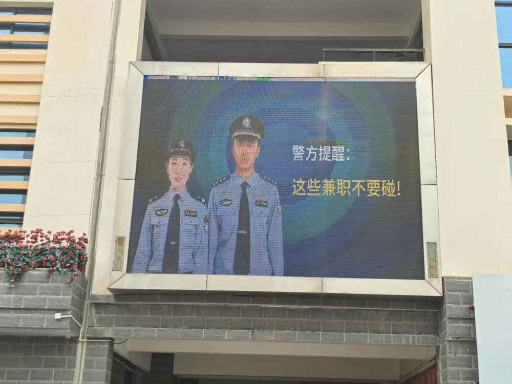 校园LED显示屏宣传     