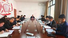 学校召开仙葫校区学生宿舍安全隐患整改工作推进会议