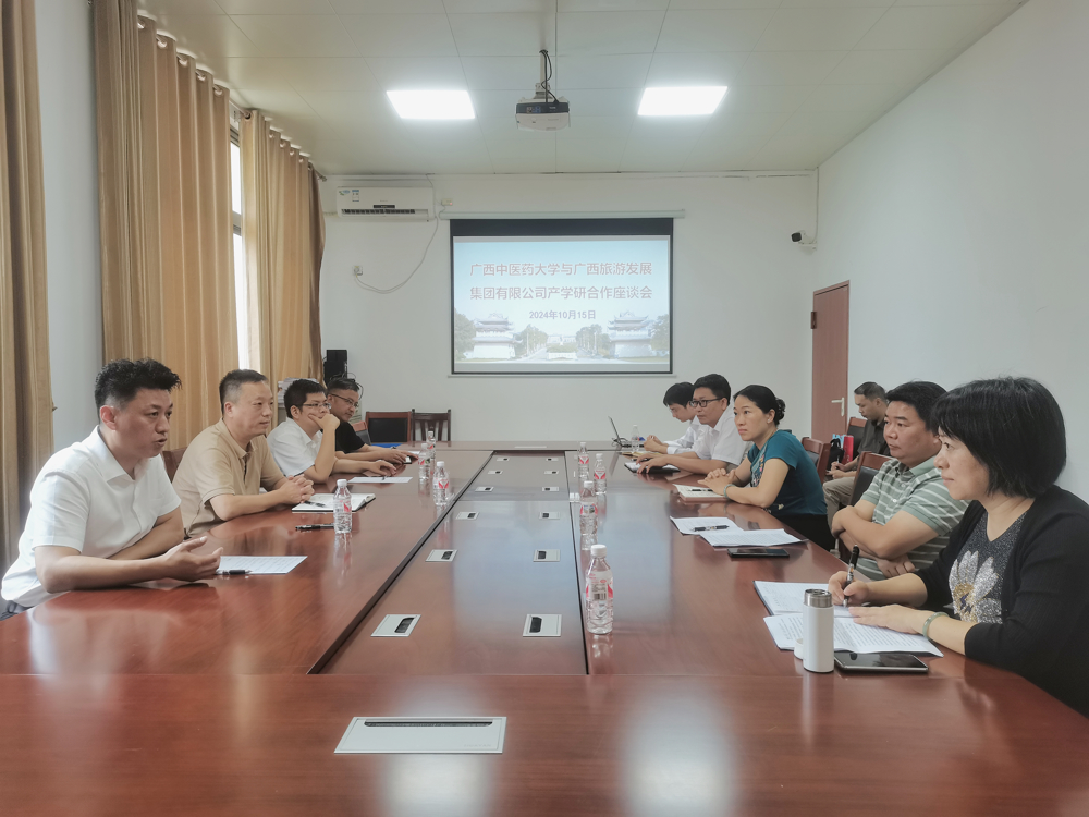 交流座谈会现场