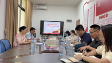 发展规划处党支部召开深入贯彻中央八项规定精神学习教育专题学习会