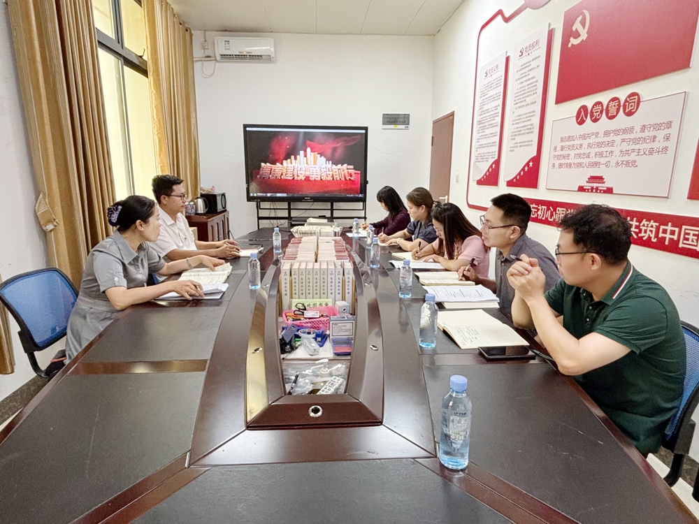 集中学习警示教育记录片