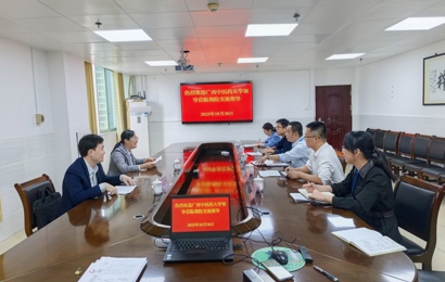 校友工作办公室赴梧州市中医医院、中恒集团调研交流