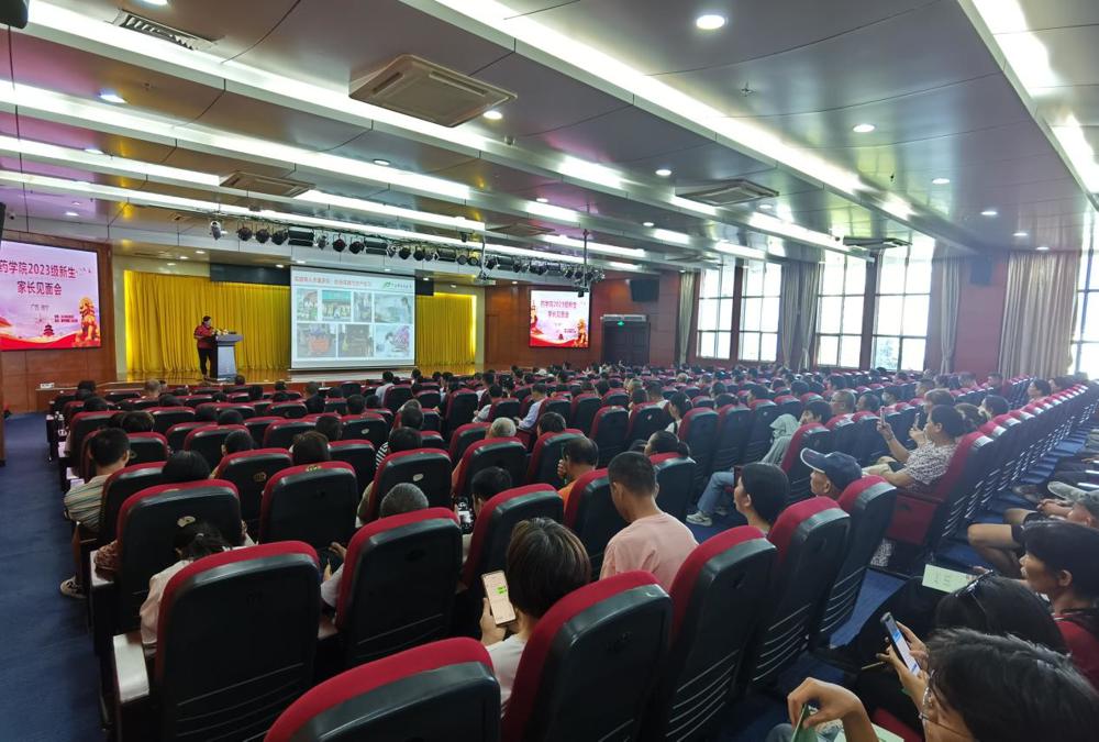 QQ图片20230909100209