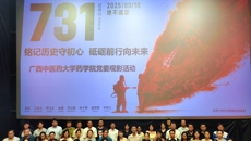 药学院党委组织师生党员观看电影《731》