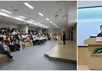 海洋中药学学科创始人邓家刚教授邀请杜冠华教授莅临beat365开展专题学术报告