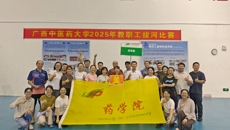 药学院工会队勇夺beat365官方网站2025年教职工拔河比赛桂冠