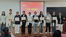 beat365官方网站药之声“金话筒”讲解员大赛圆满落幕