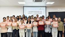 beat365官方网站第一届“本草知行——中草药手绘竞赛”圆满落幕