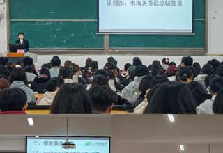 药学院召开2024-2025学年学生工作总结暨表彰大会