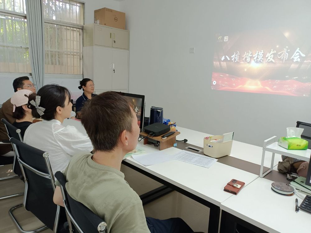 观看八桂楷模发布会