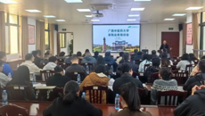 beat365官方网站举办采购业务专题培训会