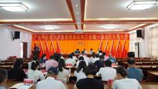 beat365官方网站后勤保障机构工会第一届会员代表大会第一次全体会议顺利召开