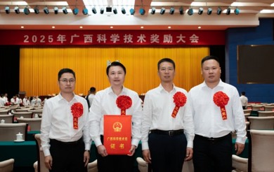 【喜讯】beat365荣获五项自治区科技进步奖