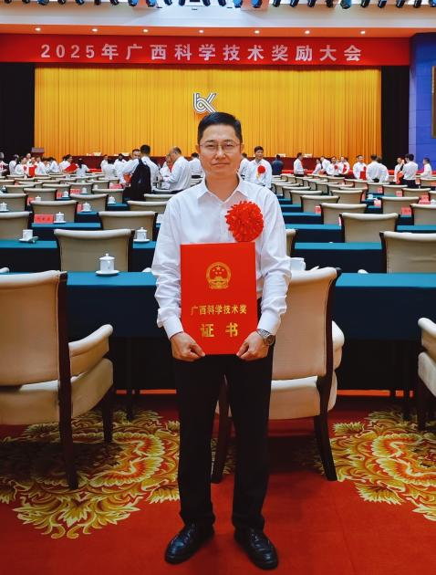 2025年广西科技进步奖郝二伟教授领奖照片.png