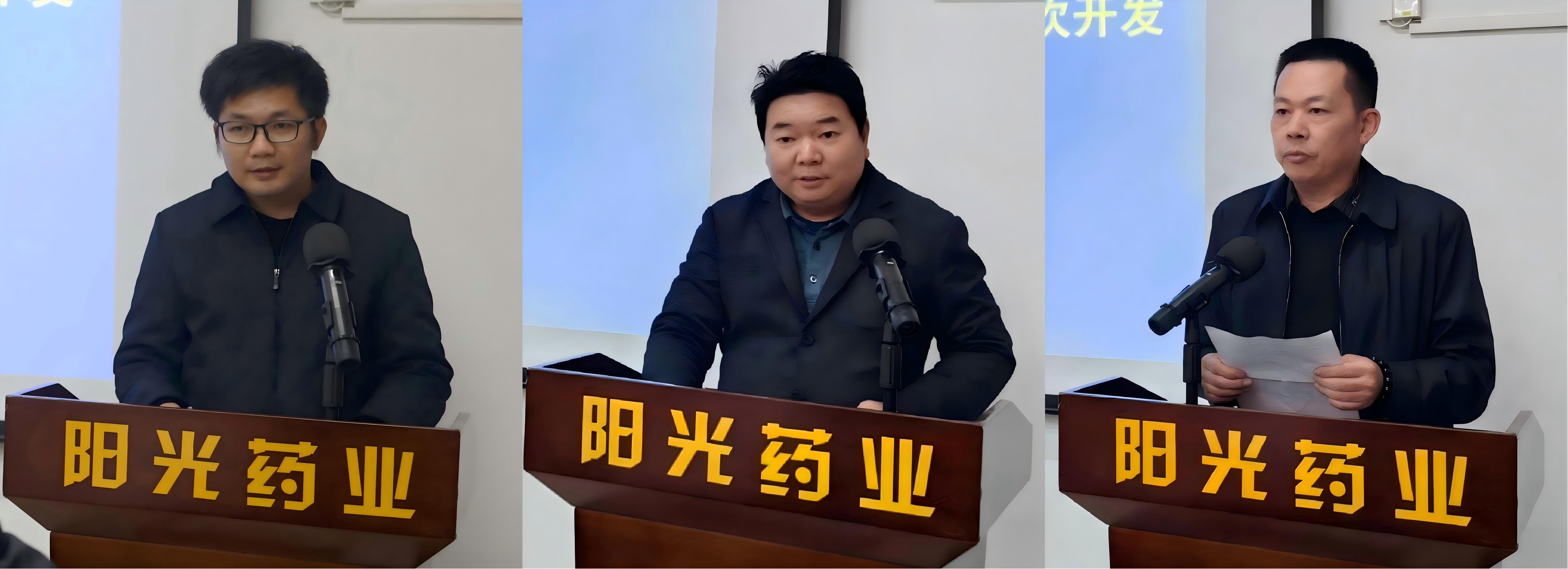 覃宁波、夏猛、黄大权致辞