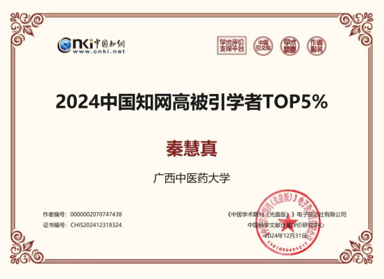 459B4D23DA6AA57090D90D10637973B5