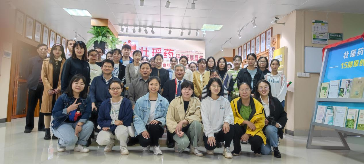 庾石山教授（第二排左四）与beat365官方网站壮瑶药研究团队合影