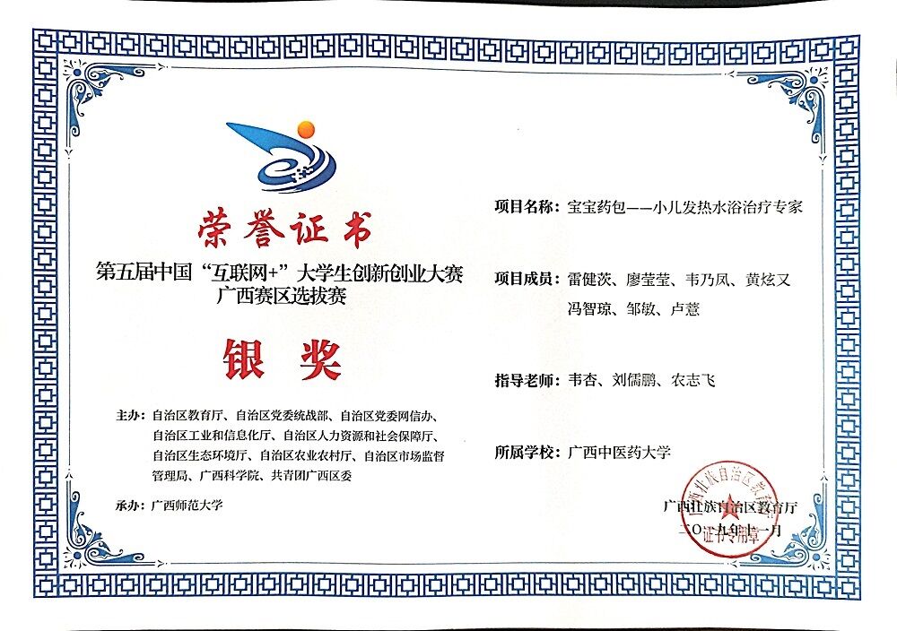 QQ图片20230425213355